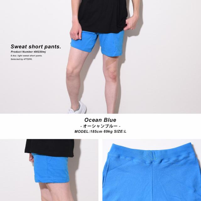 スウェットハーフパンツ