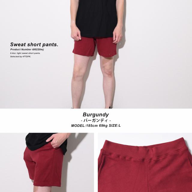 スウェットハーフパンツ