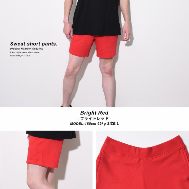 スウェットハーフパンツ