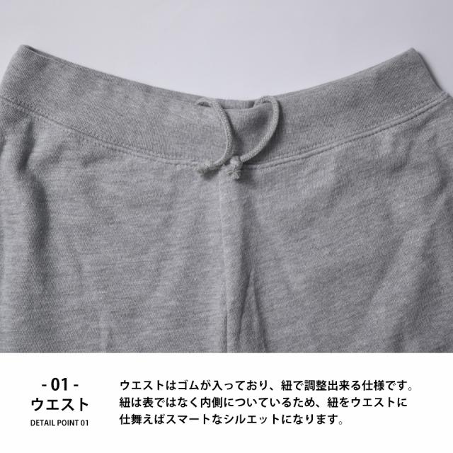 スウェットハーフパンツ