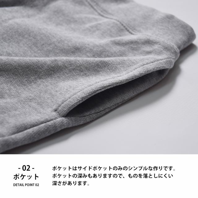 スウェットハーフパンツ