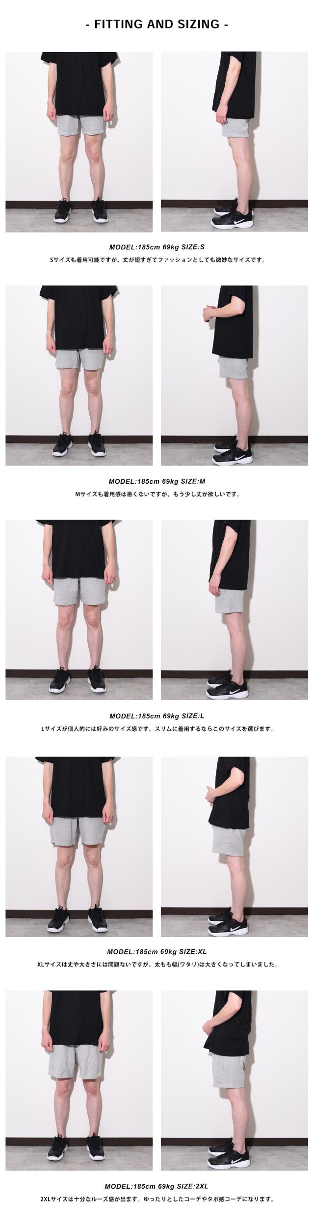 スウェットハーフパンツ