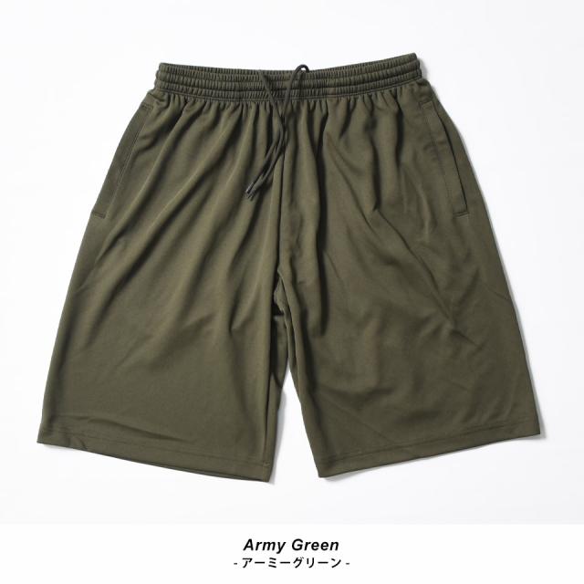 ドライハーフパンツ