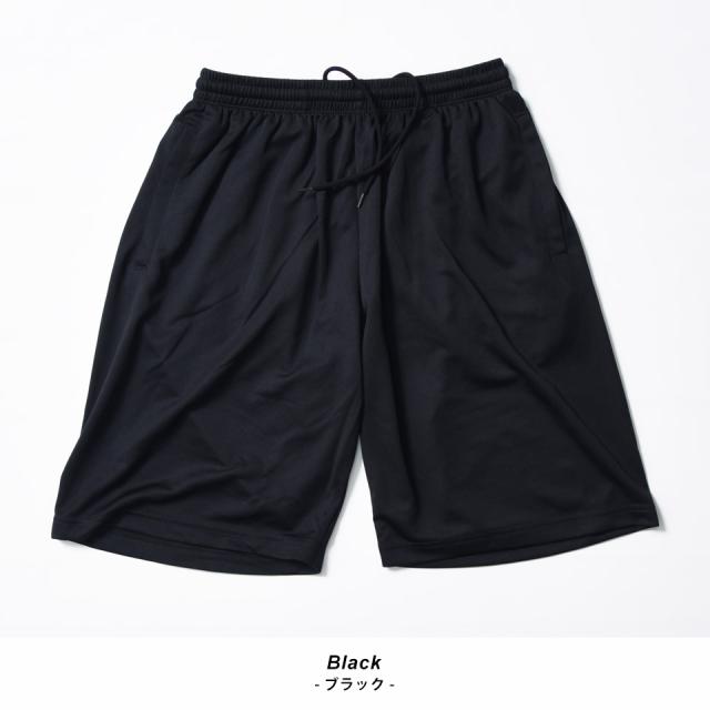 ドライハーフパンツ