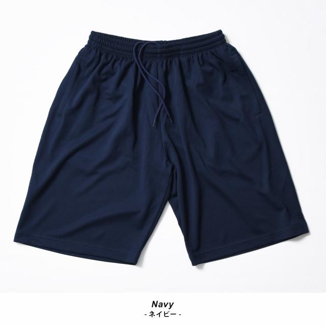 ドライハーフパンツ