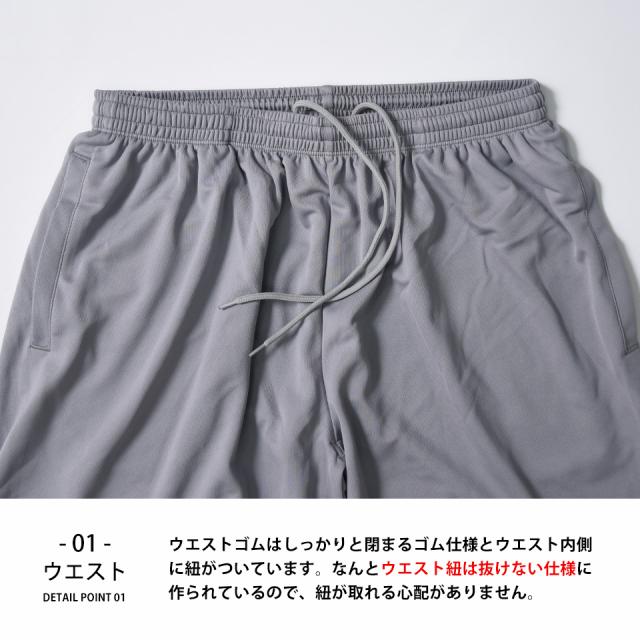 ハーフパンツ
