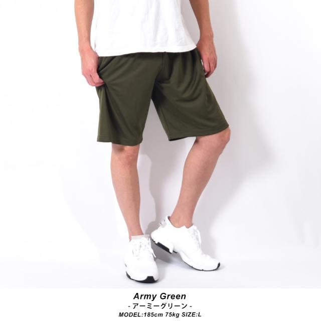 ドライハーフパンツ