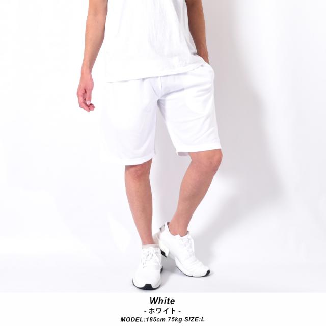 ドライハーフパンツ