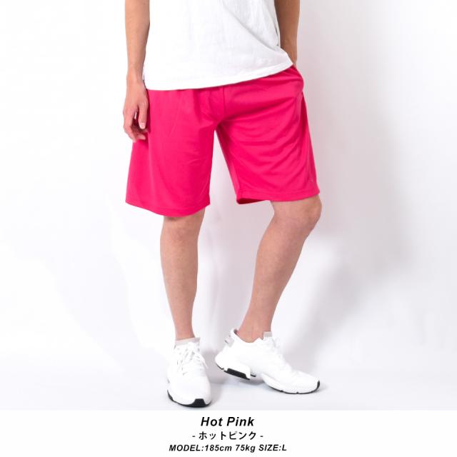 ドライハーフパンツ