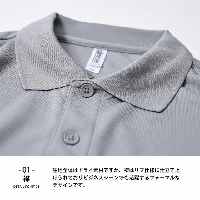長袖ポロシャツ