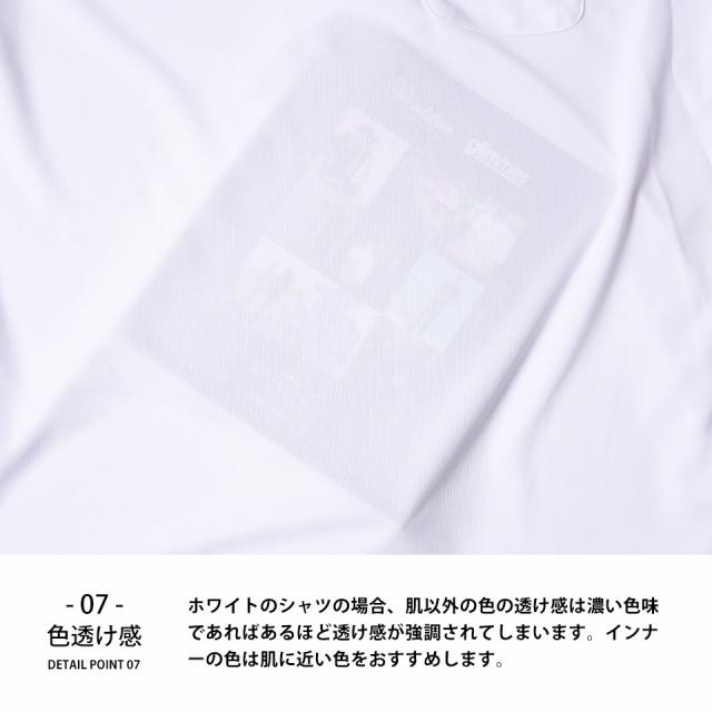 長袖ポロシャツ