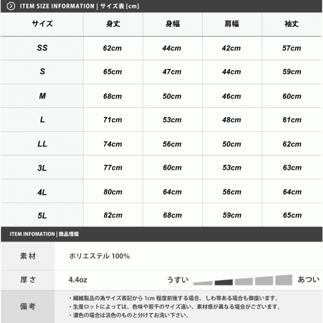 長袖ポロシャツ
