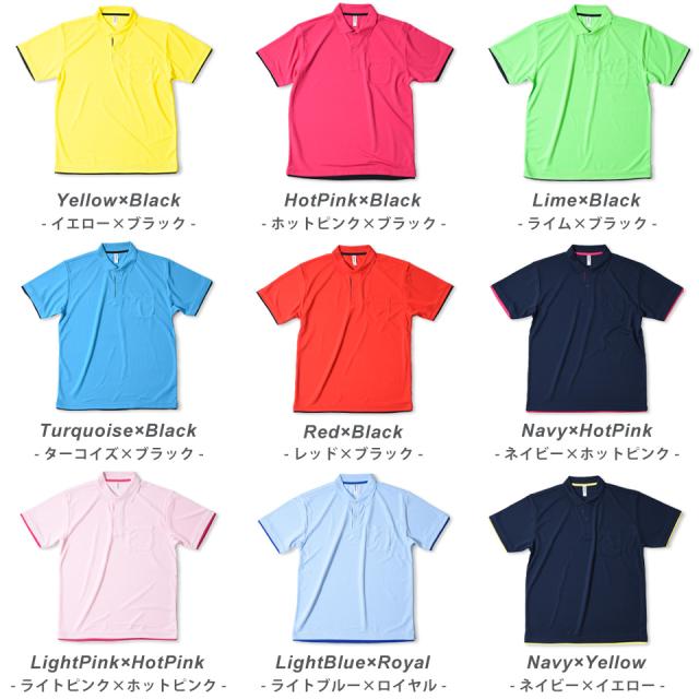 ドライポロシャツ