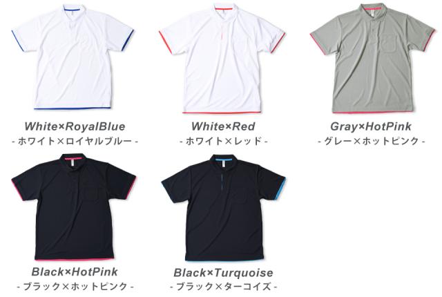 ドライポロシャツ