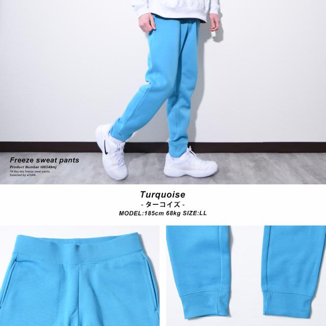 裏起毛スウェットパンツ