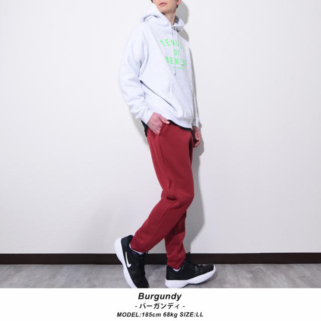 裏起毛スウェットパンツ