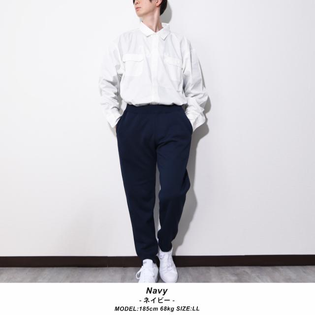 裏起毛スウェットパンツ