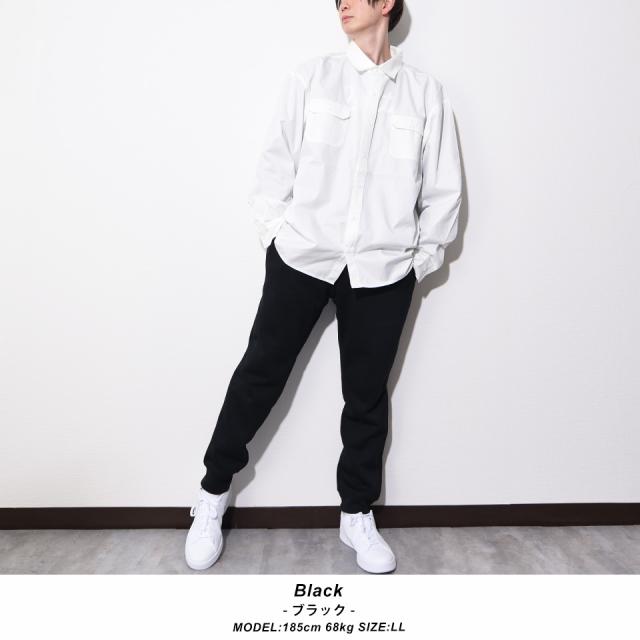 裏起毛スウェットパンツ