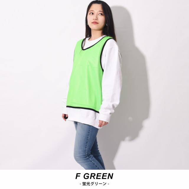 無地メッシュビブス