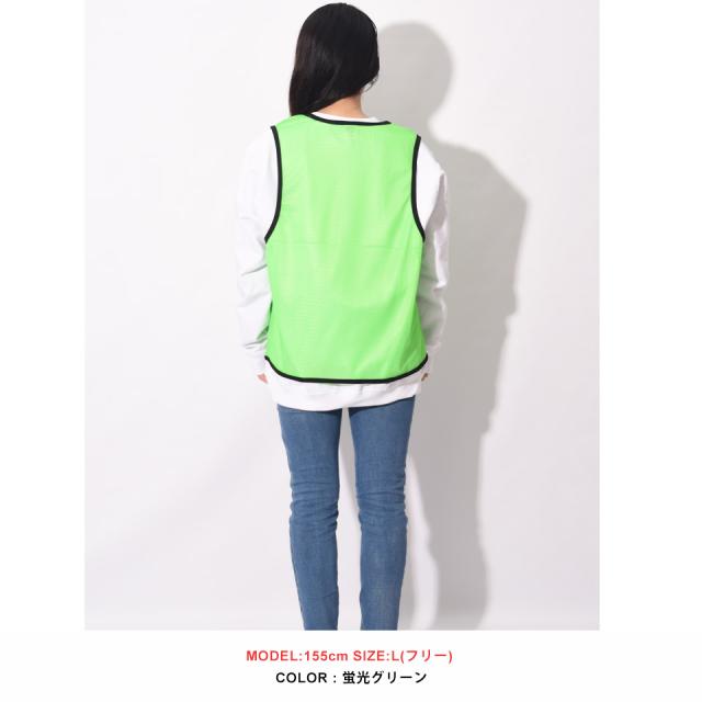 無地メッシュビブス