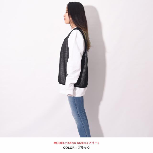 無地メッシュビブス
