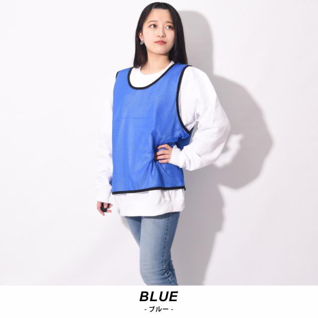 無地メッシュビブス