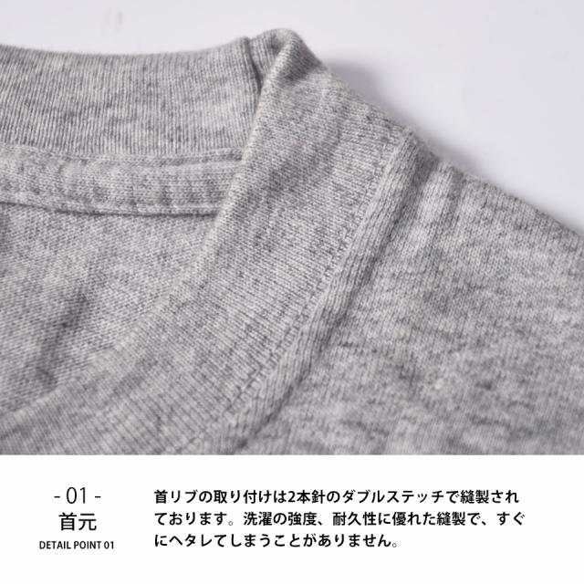 ロングTシャツ,ロンT,長袖Tシャツの詳細