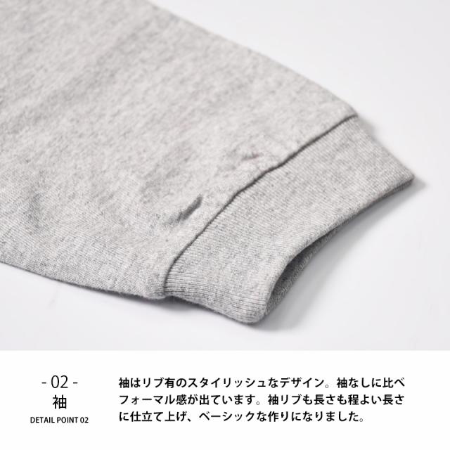 ロングTシャツ,ロンT,長袖Tシャツの詳細
