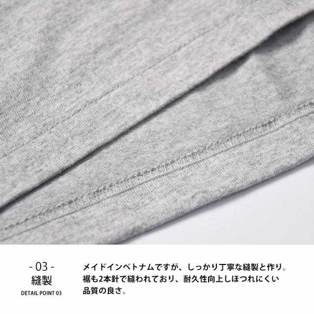 ロングTシャツ,ロンT,長袖Tシャツの詳細