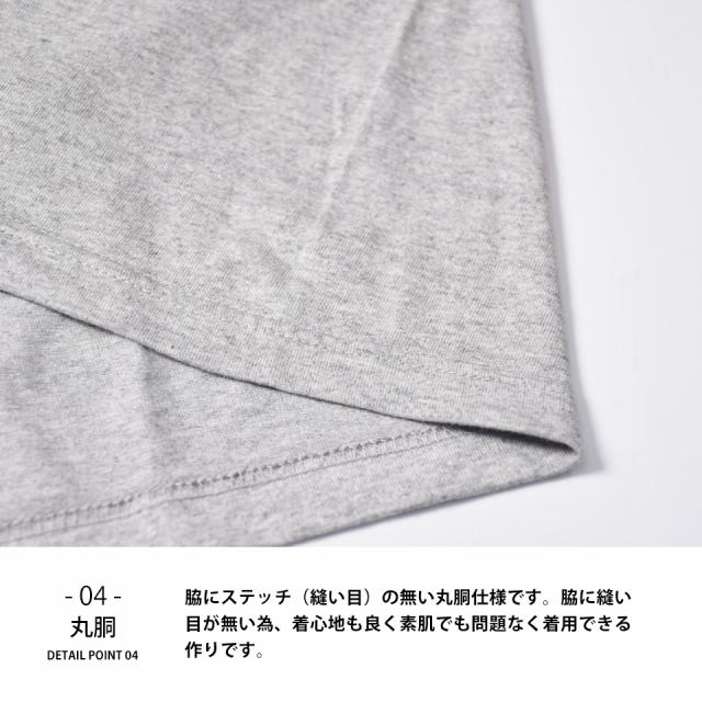 ロングTシャツ,ロンT,長袖Tシャツの詳細