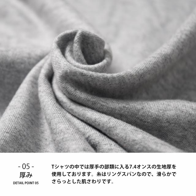 ロングTシャツ,ロンT,長袖Tシャツの詳細