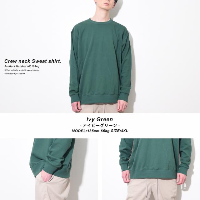 クルーネックスウェットトレーナー