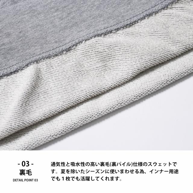 クルーネックスウェットトレーナー