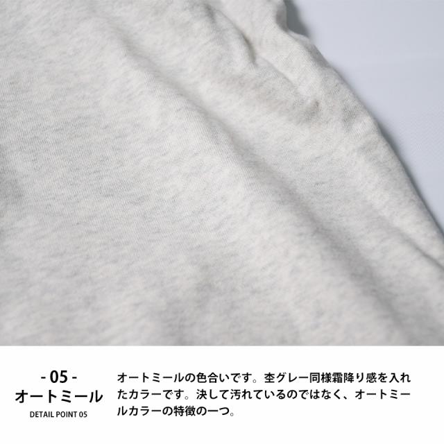 クルーネックスウェットトレーナー