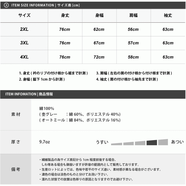 クルーネックスウェットトレーナー