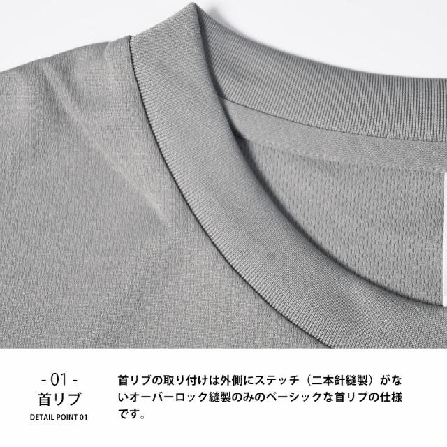 スポーツtシャツ,ロンt,スポーツ