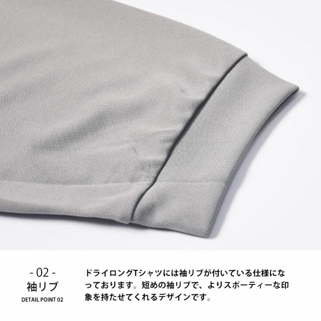 スポーツtシャツ,ロンt,スポーツ