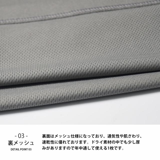 スポーツtシャツ,ロンt,スポーツ