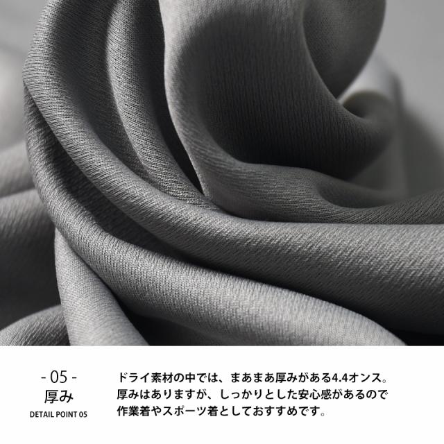 スポーツtシャツ,ロンt,スポーツ