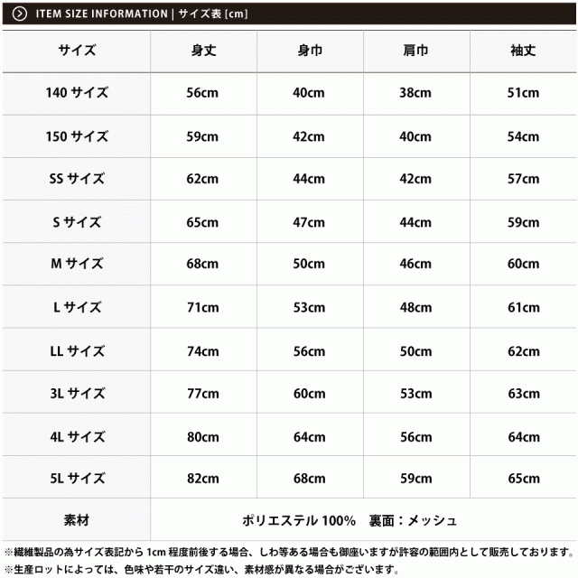 スポーツtシャツ,ロンt,スポーツ