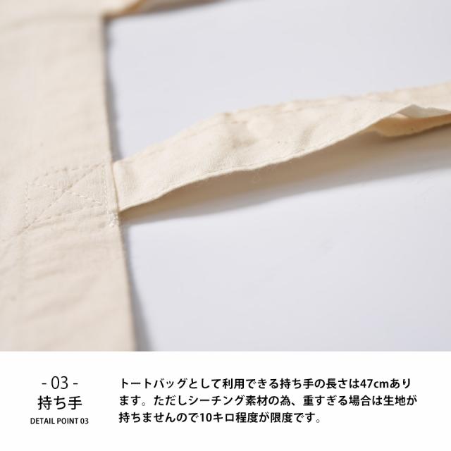 トートバッグ,エコバッグ