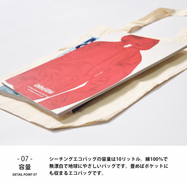 トートバッグ,エコバッグ