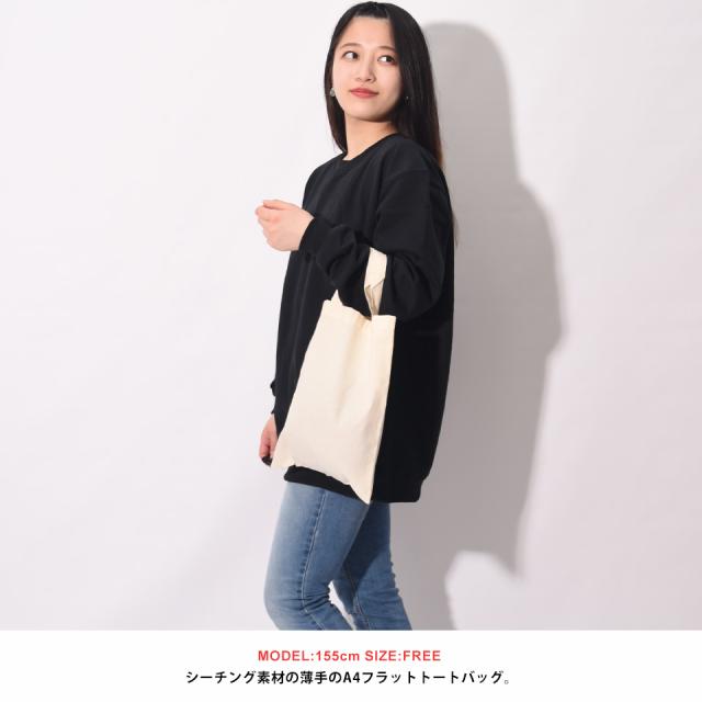 ファイルバッグ,エコバッグ