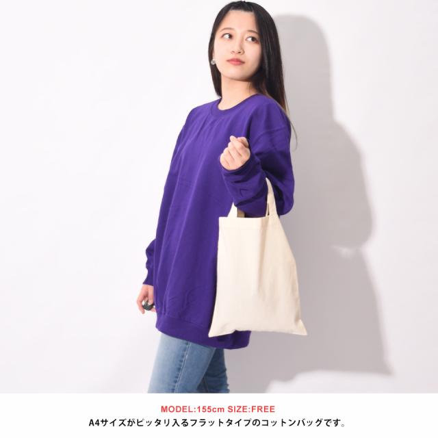 ファイルバッグ,エコバッグ