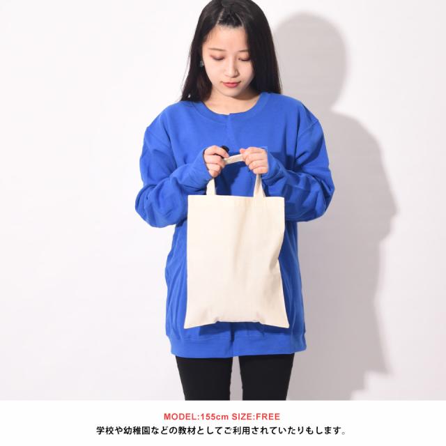 ファイルバッグ,エコバッグ