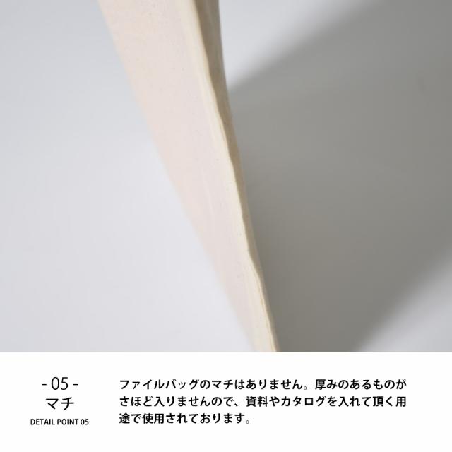 ファイルバッグ,エコバッグ