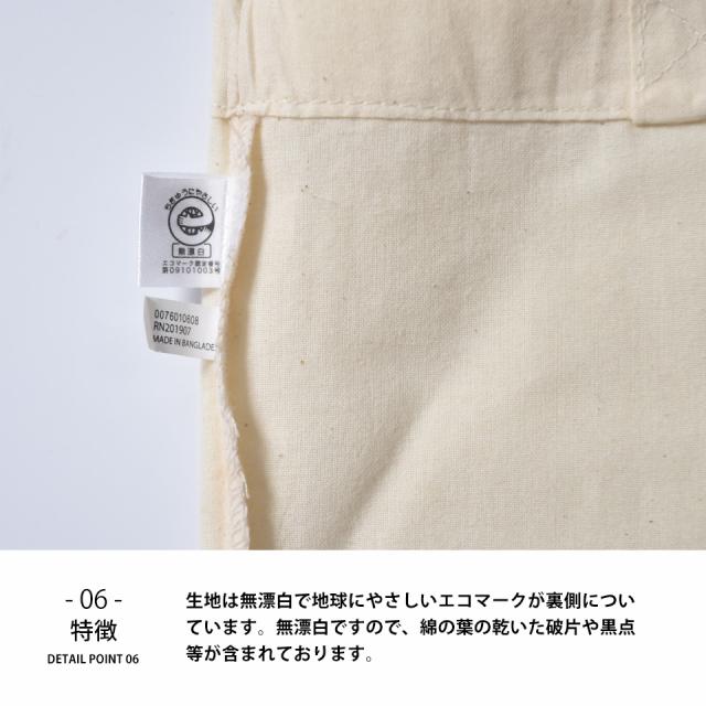 ファイルバッグ,エコバッグ