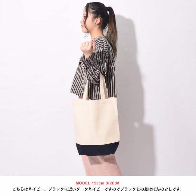 エコバッグ,トートバッグ