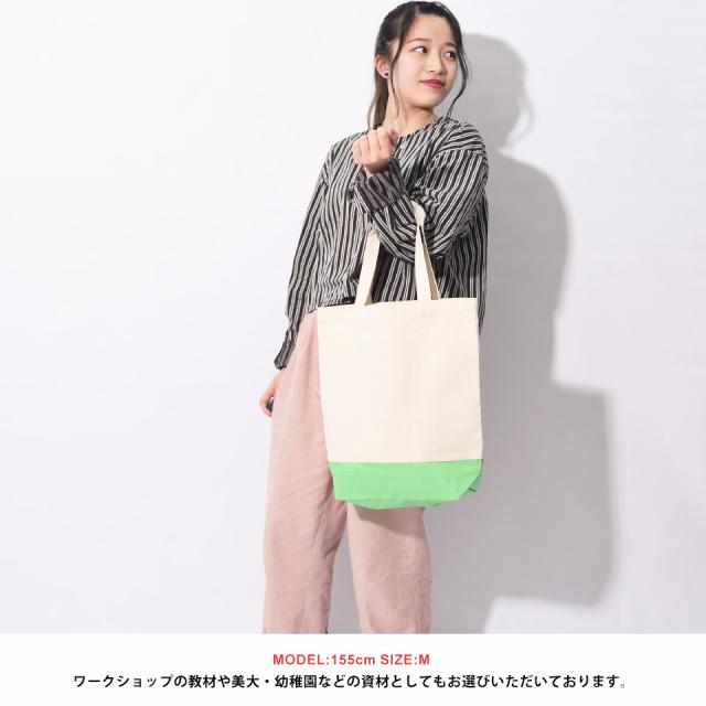 エコバッグ,トートバッグ