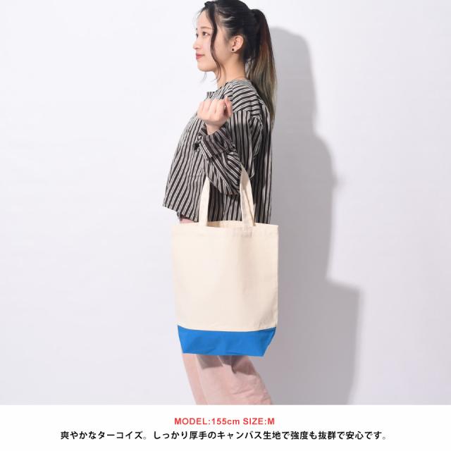 エコバッグ,トートバッグ